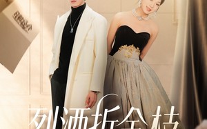 烈酒折金枝（90集）短剧夸克网盘完整剧情尽情看