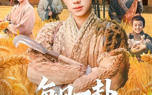 每日一卦，我带家人顿顿吃肉（60集）短剧夸克网盘在线高清看