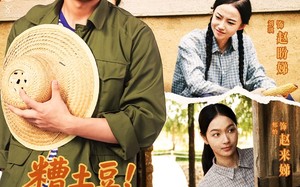 糟土豆烂窝头带着拖油瓶滚球（80集）短剧夸克网盘独家版精彩不停歇