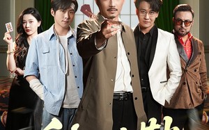 利刃出鞘（47集）短剧夸克网盘高清蓝光版畅享