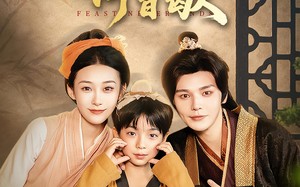 岁宴何曾歇（81集）短剧夸克网盘高清版手机随时看