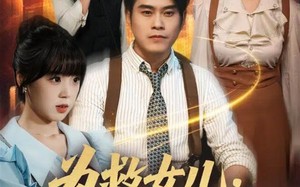 为救女儿，我穿梭两界（80集）短剧夸克网盘免费在线看整部