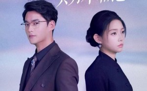 重回十年前只为不相逢（62集）短剧夸克网盘免费观影无删减