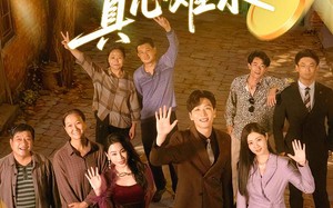 黄金易得真心难求（60集）短剧夸克网盘超清大剧抢先看