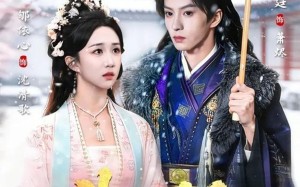 朱门劫（60集）短剧夸克网盘畅享全集观看