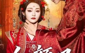 红颜叹（60集）短剧夸克网盘高清完整免费看