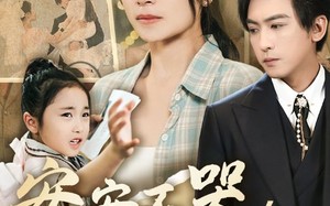 安安不哭妈妈在（70集）短剧夸克网盘全集一口气看完