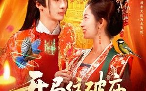 开局住破庙，我能和动物交流（95集）短剧夸克网盘在线免费看全集
