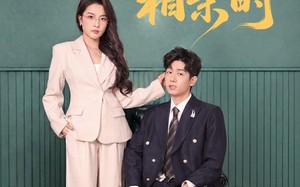 幸得相遇相亲时（80集）短剧夸克网盘高清流畅观看