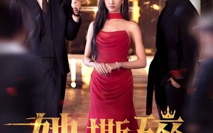 她撕碎月光（63集）短剧夸克网盘高清蓝光版在线欣赏