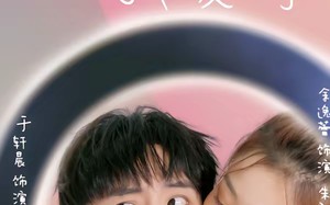 十分之九我爱你（63集）短剧夸克网盘免费全集在线观