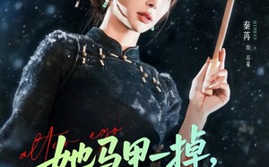 她马甲一掉，全球都轰动了（65集）短剧夸克网盘全集免费看