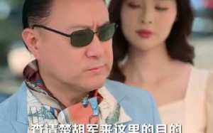 股神隐世一心只想卖炒饭（56集）短剧夸克网盘在线看超爽全集