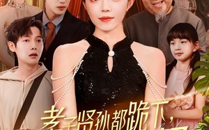 孝子贤孙都跪下我是你们太奶奶（104集）短剧夸克网盘独家幕后花絮抢先看