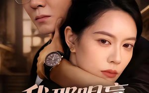 我那眼盲心瞎的前夫（61集）短剧夸克网盘免费观看全集