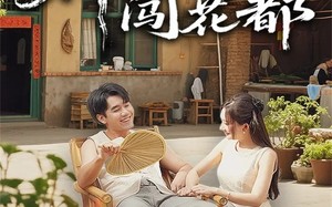 神医闯花都（71集）短剧夸克网盘无删减版随心看