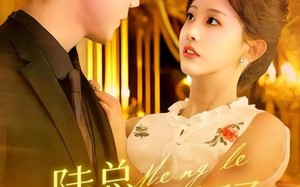 陆总，夫人她怀了您的崽（89集）短剧夸克网盘高清在线看