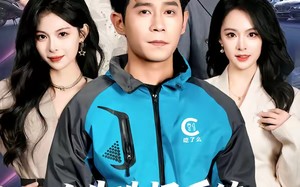 人生选择系统，开局绑定前妻闺蜜（80集）短剧夸克网盘高清全集免费观赏