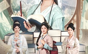 不当乖乖女，奔我青云志（80集）短剧夸克网盘在线观看全集