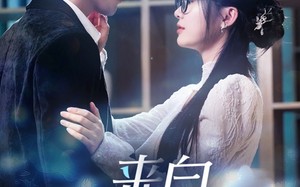 来自镜中的你（70集）短剧夸克网盘高清完整版手机观看