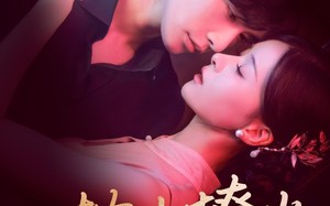 枕上撩火（80集）短剧夸克网盘免费畅享看全集