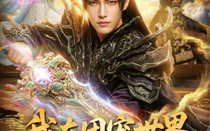 我在团宠世界修无情道（60集）短剧夸克网盘全集免费观