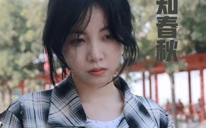 觉夏知春秋（31集）短剧夸克网盘无广告畅享版