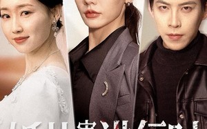 婚礼审判进行时（62集）短剧夸克网盘超爽剧情尽情看