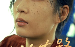穷途有路（53集）短剧夸克网盘高清完整版免费观看