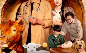 回村后我拥有了动物沟通的能力（96集）短剧夸克网盘在线免费看全剧