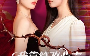 我靠篡改反派心声打脸全家（51集）短剧夸克网盘全集免费畅看