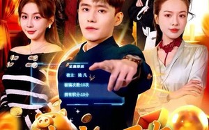 被骗一万次，觉醒永不被骗系统（88集）短剧夸克网盘在线免费高清看全剧