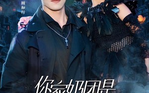 你家奶团是冥王血脉（60集）短剧夸克网盘高清流畅手机随时看