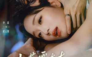 少惹霍太太，后果你扛不住（80集）短剧夸克网盘完整版免费看