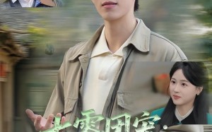 七零团宠媳妇是娇娇大小姐（90集）短剧夸克网盘免费看全集不卡顿