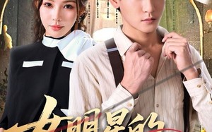 女明星的贴身裁缝（64集）短剧夸克网盘在线看全集不卡顿