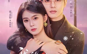 我的超shi空恋人（61集）短剧夸克网盘畅享全集观看