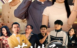 薪火传承，我的学校有教无类（80集）短剧夸克网盘高清无删减观看