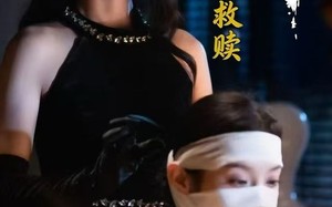 双向救赎（87集）短剧夸克网盘全剧高清尽情看