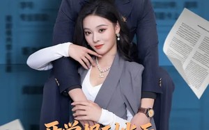 开学报到当天，我御剑飞行从天而降（81集）短剧夸克网盘全集在线看