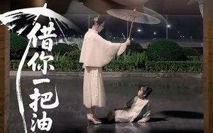 借你一把油纸伞＆青青我心（61集）短剧夸克网盘免费在线看全集