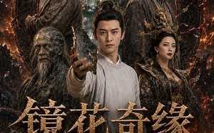 镜花奇缘（49集）短剧夸克网盘免费观看精彩全集