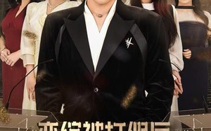 恋综被打假后，我开启了隐藏人生（66集）短剧夸克网盘完整版畅快追