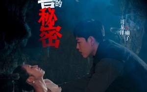 地窖的秘密（40集）短剧夸克网盘全集一次性看完