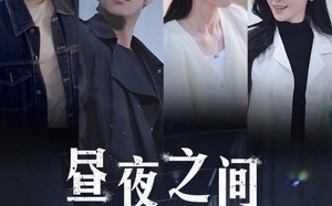 你是我的解药（54集）短剧夸克网盘高清版一次看过瘾