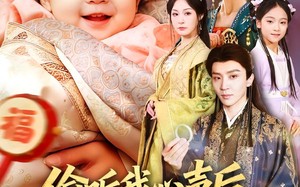 偷听我心声后，全家都想逆天改命（80集）短剧夸克网盘免费看完整剧集