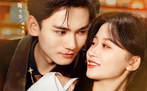 与他共枕（81集）短剧夸克网盘全集在线随心看