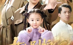 女儿别怕爸爸修仙回来了（86集）短剧夸克网盘高清完整版观看