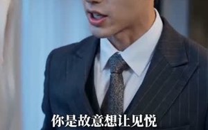 仙妻飞升不回头（66集）短剧夸克网盘全集免费看