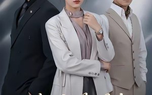 彻底觉醒后，我独宠亲生女儿（50集）短剧夸克网盘完整版免费看